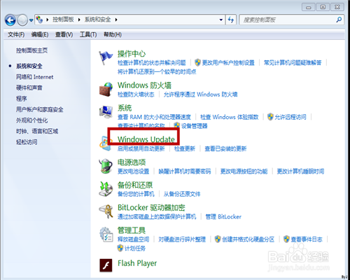 如何调整或者关闭Windows 自动更新？