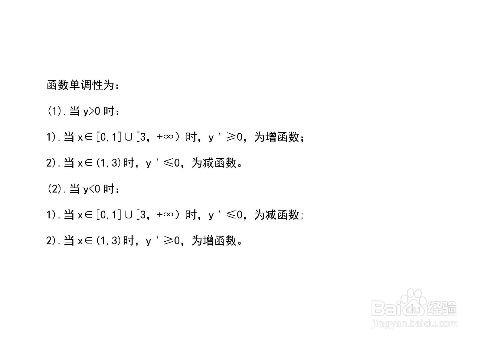 如何画函数9y^2=x(3-x)^2的图像？