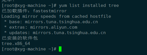 linux查看目录树形结构tree命令相关