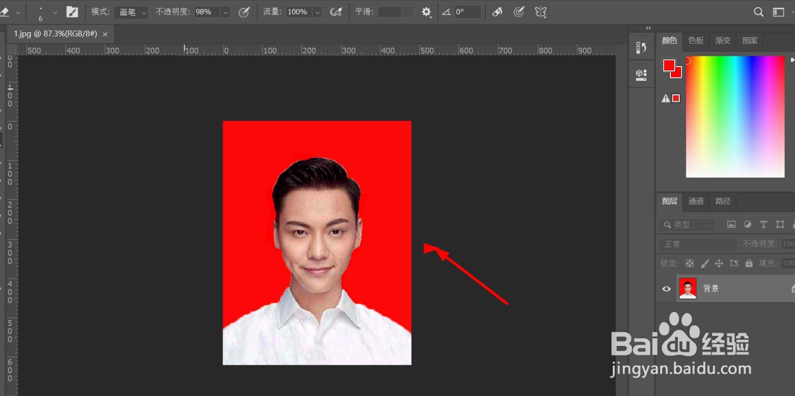 photoshop（PS）怎么把证件照背景红色改为蓝色