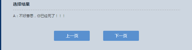 怎样用formtalk进行趣味游戏