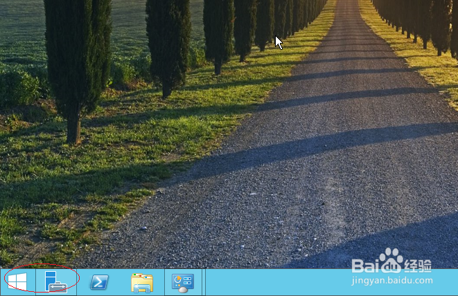 <b>Windows server 2012自动设置最佳视觉效果</b>