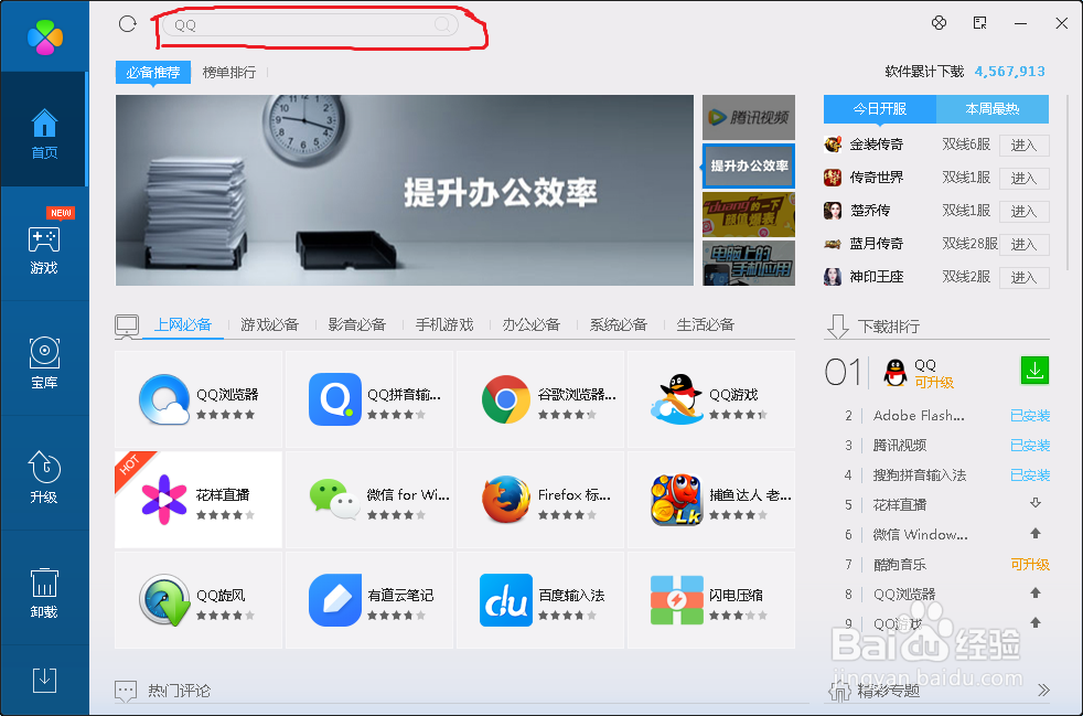 看视频能少一些广告的方法