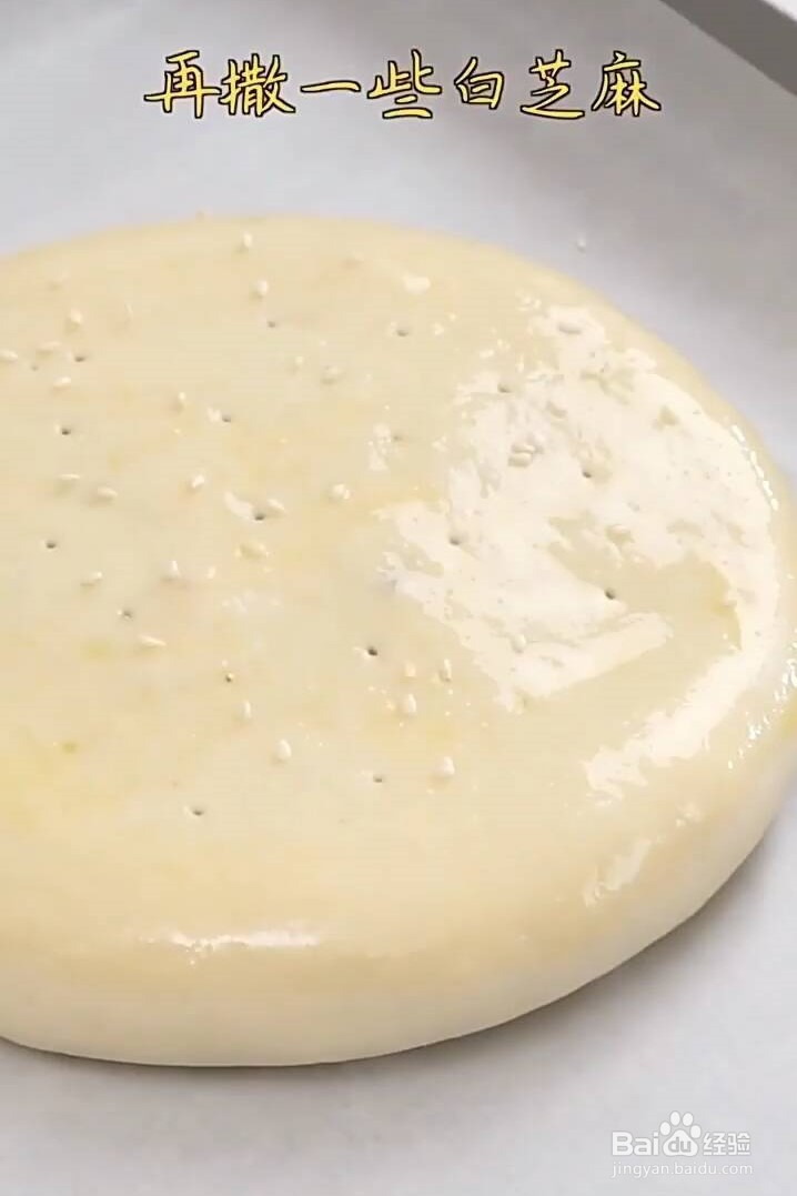 如何在家做爆浆紫薯芝士饼?