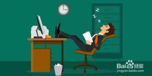 为什么有的人适应不了早起这样的生活习惯?