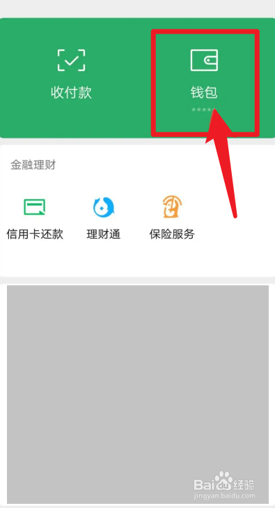 如何追回转账的钱