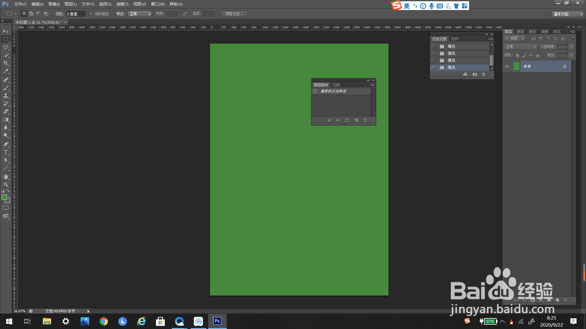 #好久不见#ps里怎么打开图层复合窗口
