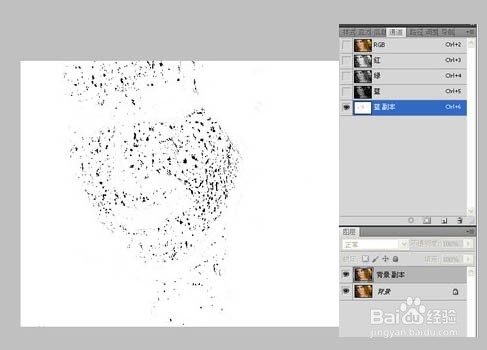 photoshop美白皮肤教程