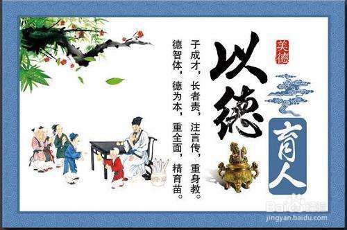 对小学生道德教育有哪些途径