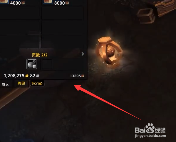 魔兽世界9.1.5增加档案员50%声望的道具在哪买