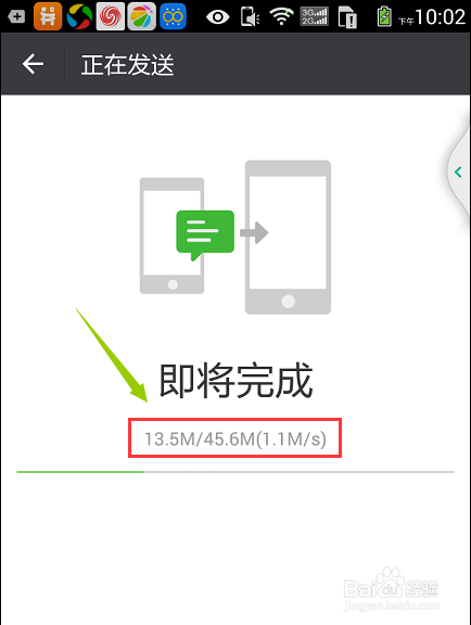 如何将微信聊天内容导出