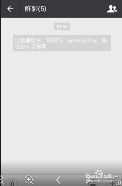 如何创建微信群？