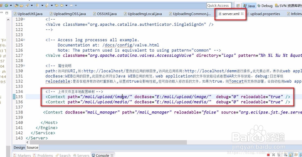 上传文件到服务器后如何调用读excel方法