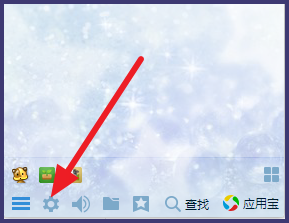 QQ如何设置不允许任何人加好友