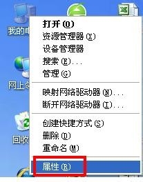 快速打开设备管理器的六种方法