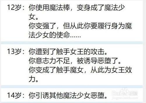 人生重开模拟器魔法棒触发攻略