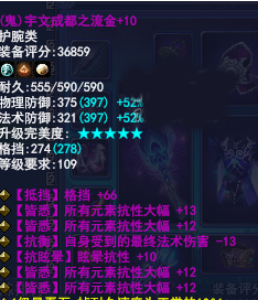 新倩女幽魂109奶妈攻略