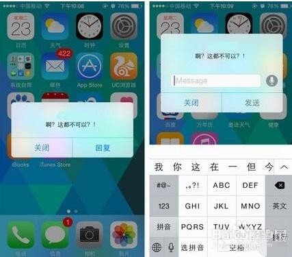 升级iOS10需要注意什么