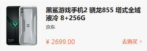 推荐几款专业的游戏手机