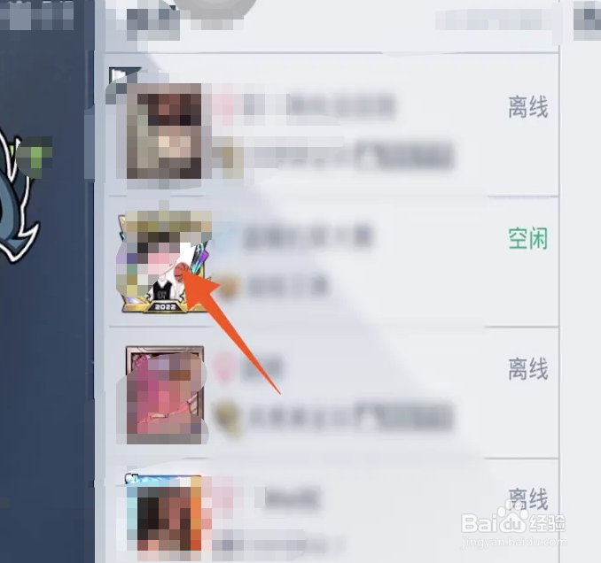 和平精英怎么退出战队巅峰赛