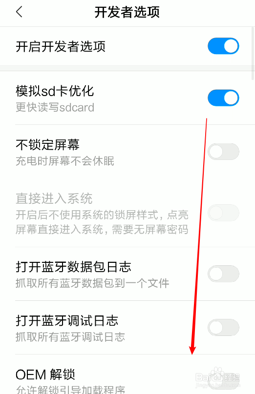 如何把小米屏幕录制的视频保存到电脑