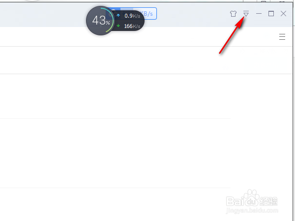 每次打开Firefox迅雷开始下载openh264如何处理1
