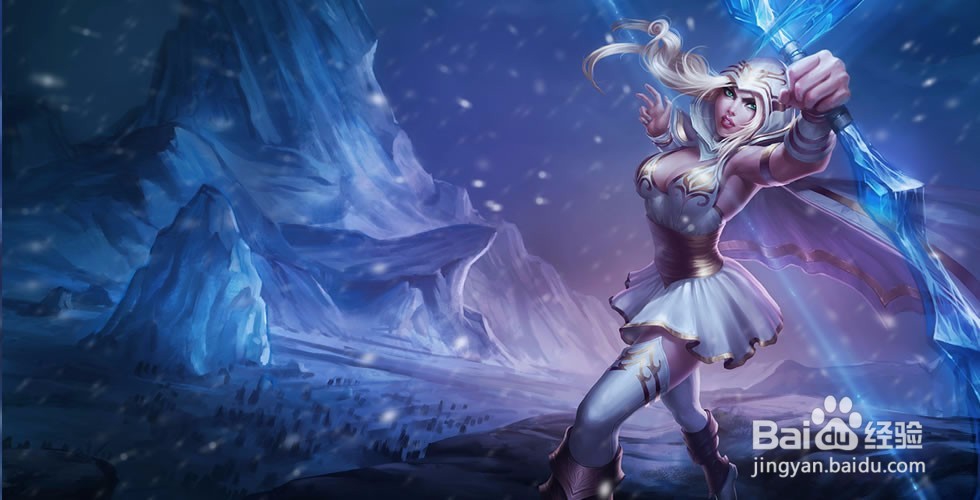 【lol】寒冰射手极地大乱斗攻略