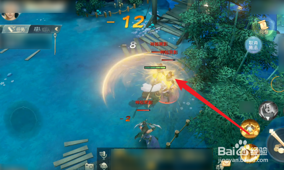 花与剑发光的草丛怎么蹲