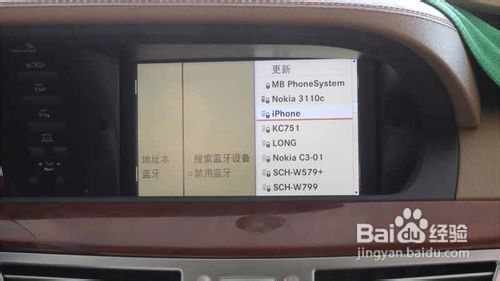 豪华车原车屏升级，加装凯立德导航的流程图