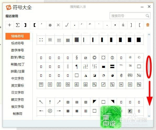 手機版qq網頁版輸入賬號登錄_阿里旺旺手機版官方下載買家版_筆畫輸入法手機官方版