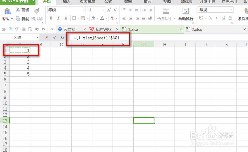 WPS在一个表格中同步显示另一个表格的内容