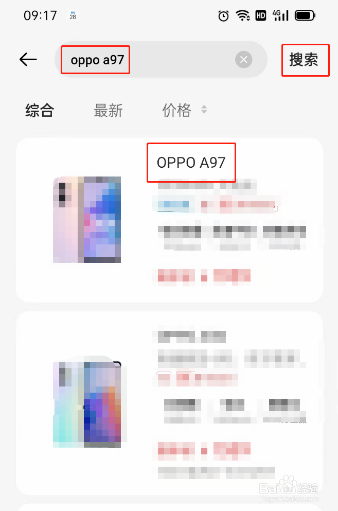 oppoa97处理器