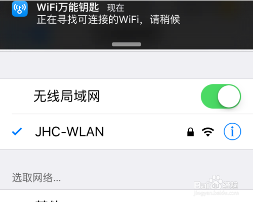 手机如何投屏到墙壁上