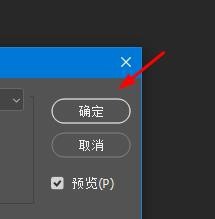 PS如何更改图像颜色模型