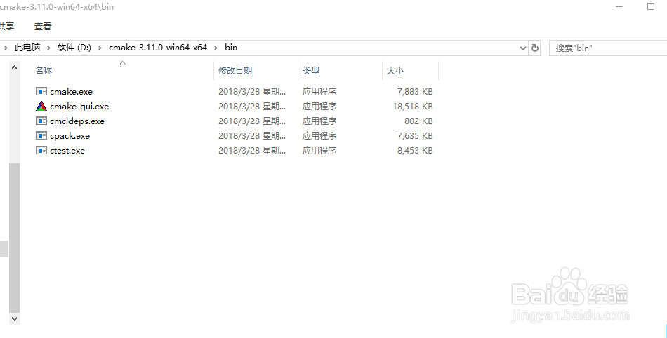 SimpleElastix安装到Windows系统的流程