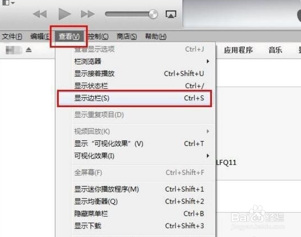 iphone从备份中恢复