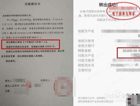 铁建银信凭证如何兑现