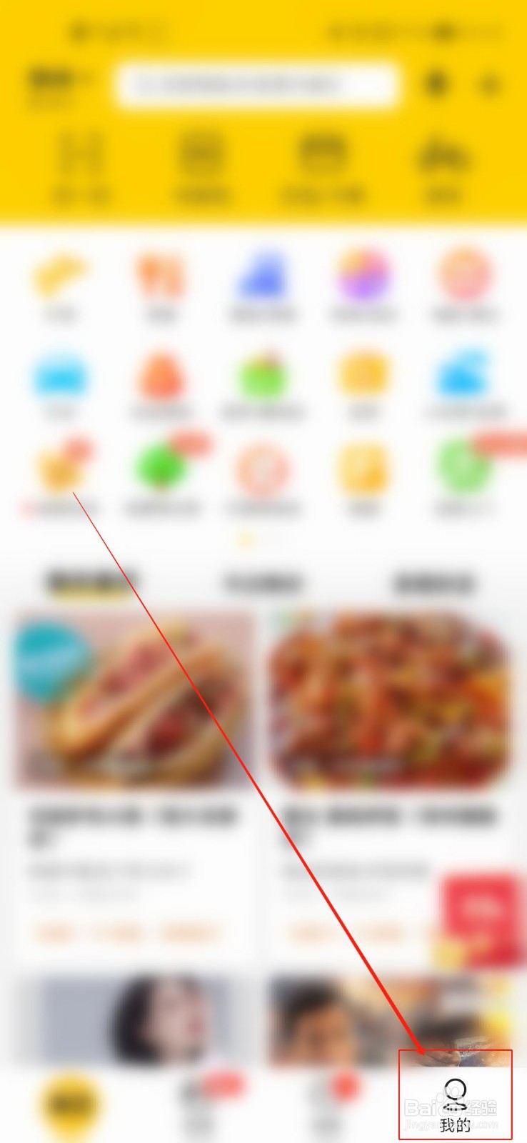 美团如何申请退款？