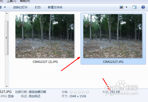怎么压缩图片大小