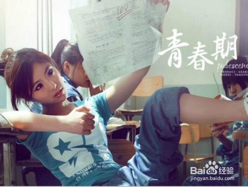 和叛逆期的孩子怎么相处