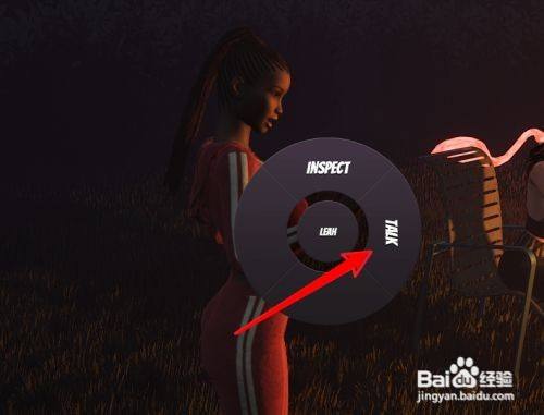 houseparty各个角色详细攻略