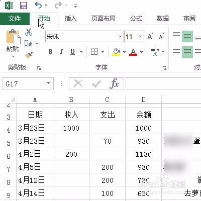 打印表格有什么技巧？