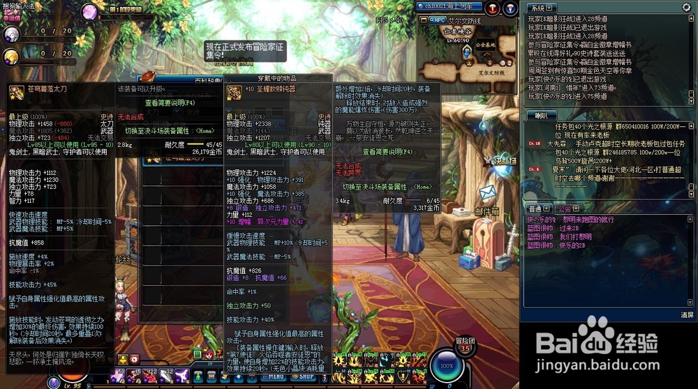 苍穹幕落太刀怎么获得