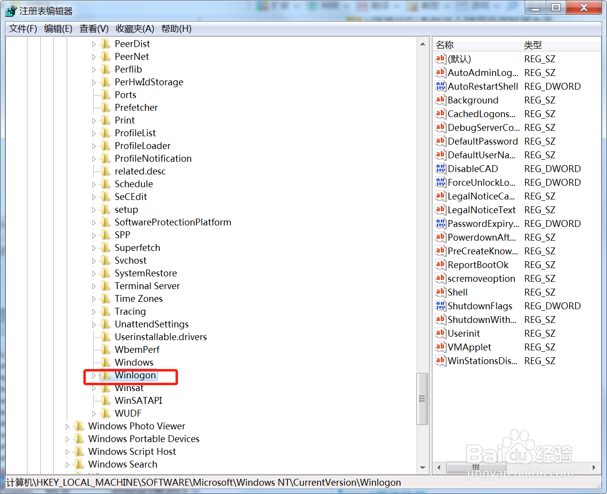 win7关机立马自动重启该怎么解决