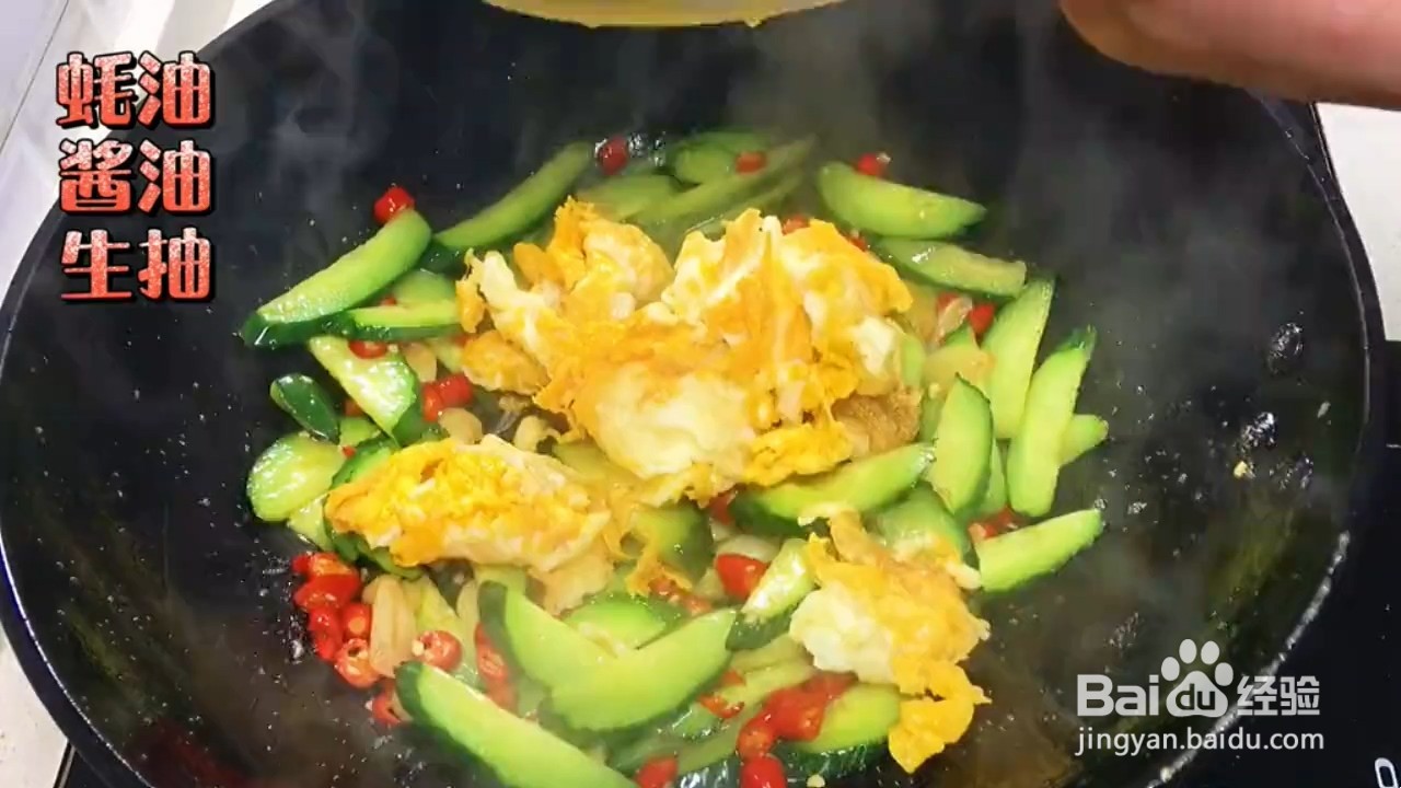 怎样做黄瓜炒鸡蛋简单又好吃