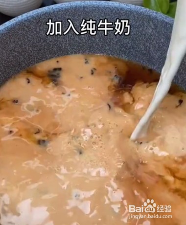 怎样做美味的焦糖奶茶?