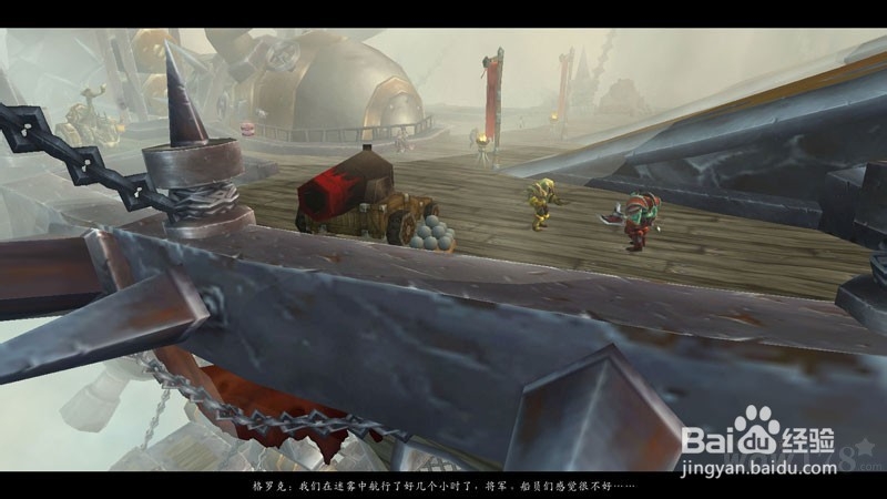 熊猫人怎么去新大陆