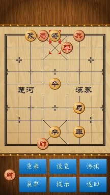 如何破解路边摊象棋阵法（十五）？
