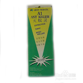 被蚂蚁咬过后如何处理