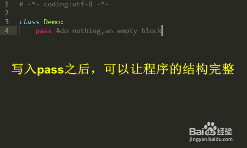 python中pass的作用